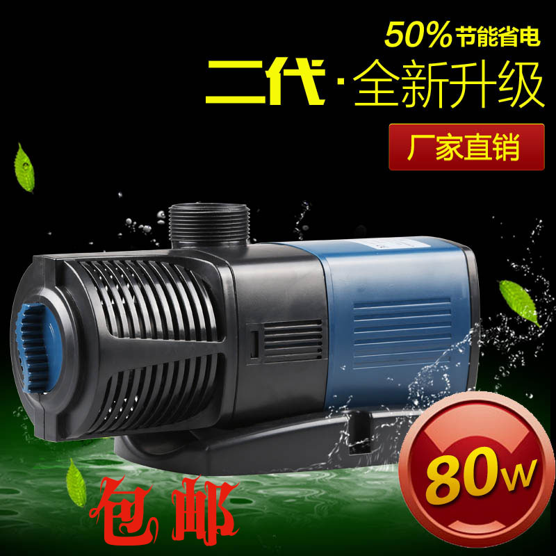 Sen Sen variable frequency pump JTP-10000R fish pond submersible pump Fish pond filter pump Pond filter pump 80W