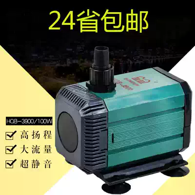Submersible pump fish tank Sensen pumping pump Ultra-quiet circulation filter pump Rockery household water pump HQB-3900