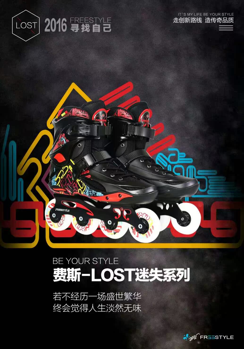 Faith Lost Roller Skates College New Flat Shoes Floral Brake Shoes Skate Shoes Adult Unisex