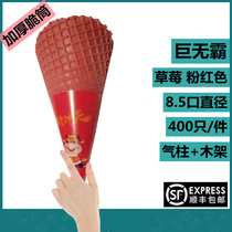 Big mac crispy cone 400 cones Crispy large diameter cone ice cream machine Strawberry pink