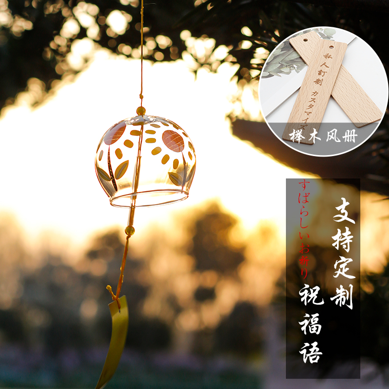Sunflower Day Style And Wind Glass Handmade Wind Bells Hanging Accessories Creative Gift Balcony Garden Wedding Feather Bell