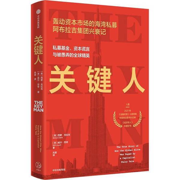 Authentic 90% New Books | Morning in Shanghai? ?Meng Clark, Etc. Authentic 90% New Books | Morning in Shanghai? ?Meng Clark, Etc.