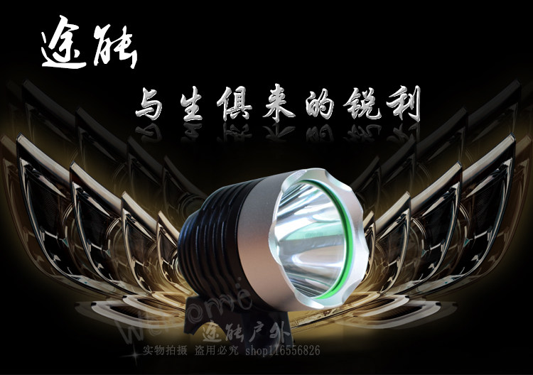 Eclairage pour vélo - phare - Ref 2400757 Image 6