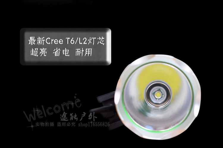 Eclairage pour vélo - phare - Ref 2400757 Image 12