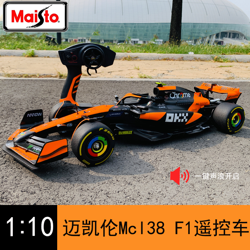 Meichitu 1:10 Scale Realistic F1 Remote Control Car Mclaren Mcl38 Racing Car Collectible Gift Toy Car Children's Gift Car