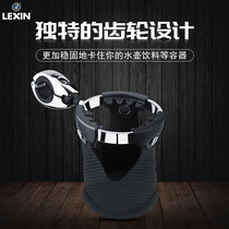 US LEXIN Multi-purpose Bicycle Harley Motorcycle Electric Car Beach Cup Frame