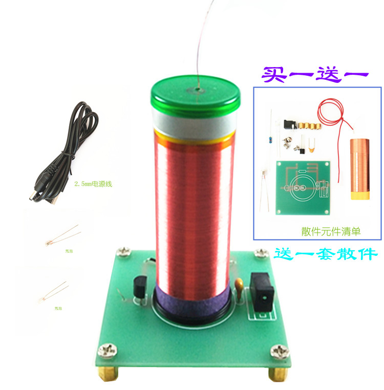 Buy one to send a Tesla coil finished product Insulated Lighting 3 7-5VDC Power Supply  