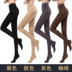 3 cặp vớ Langsha pantyhose nữ chống móc mùa xuân và mùa thu nhung dày cơ sở vớ đen giảm béo vớ chân Vớ giảm béo