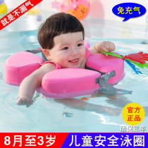 Water dream baby swimming ring 0-6 years old baby swimming ring newborns learn to swim Childrens swimming bath neck ring armpit ring