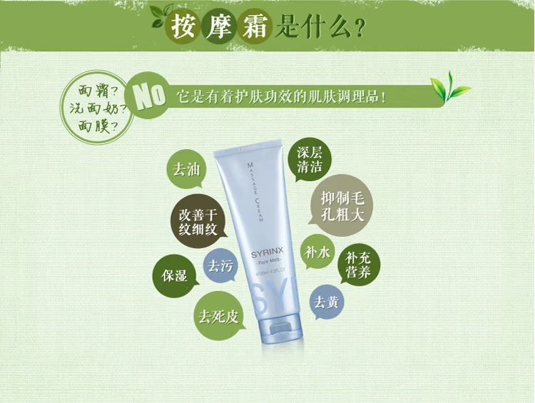 Hy Lạp Pure Cleansing Revitalizing Massage Cream 120g Facial Treatment Moisturising Whitening Shrinking Pore - Kem massage mặt