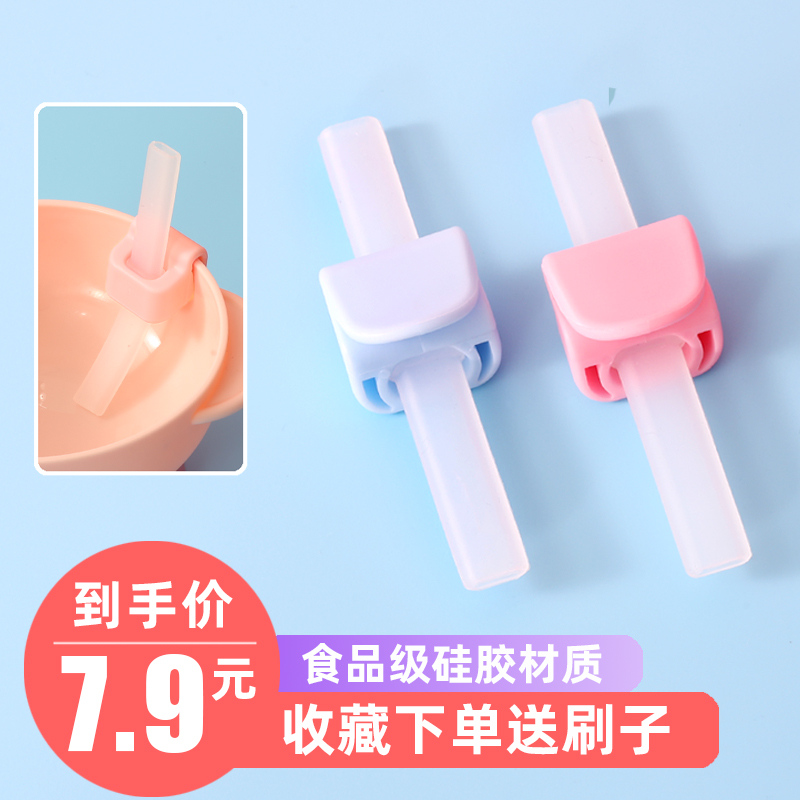 Baby Drinking Soup Straw Bowl Multifunction Children Drink Porridge Theorizer With Buckle Accessories Baby Soft Silicone secondary food Drink