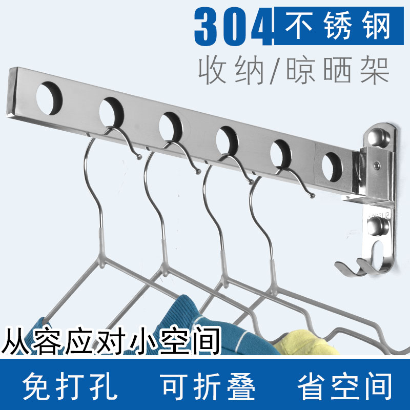 Punch-free clothes drying rack stainless steel toilet powder room clothes drying artifact balcony wall-mounted folding clothes rod invisible