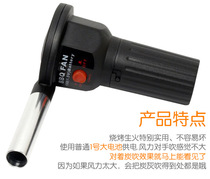 Electric outdoor barbecue picnic combustion blower camping fire tool large air volume hair dryer charcoal burning blower
