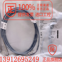 Original Fitted Induction Switch BES M08MI-NSC15B-BV02C Sensor