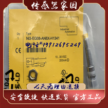 Original NI3-EG08-AN6X NI3-EG08-AN6X AP6X H1141 H1341 H1341 Sensor