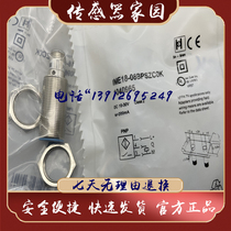 IME18-08NNSZC0S IME18-08NNSZC0S 08BPSZC0S 08NNSZC0K 08BDSZY2S 08BDSZY2S the IME18-08NNSZC0S 08BPSZC0S