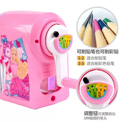 Barbie pencil sharpener machine pencil knife multifunctional hand crank turning pencil sharpener pencil sharpener automatic lead hand