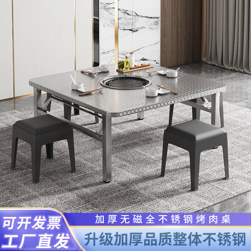Stainless Steel Round Table for Street Stalls, Barbecue Night Market Square Table, Barbecue Table for Food Stalls, Commercial and Household Use, Foldable Table