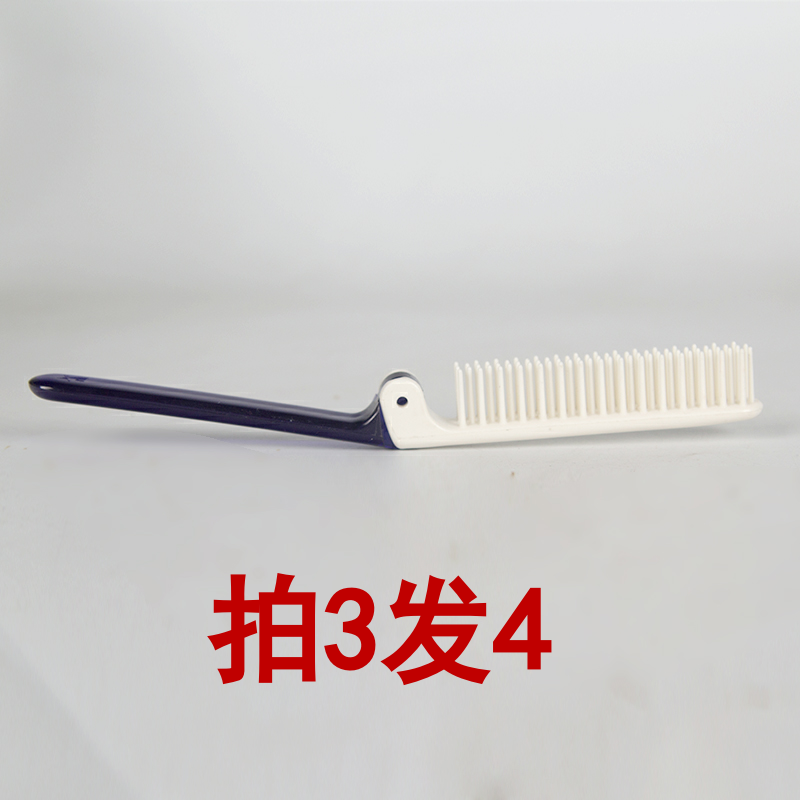 Air Special Comb Travel Portable Comb Folding Comb Hotel Business Folding Comb-Taobao