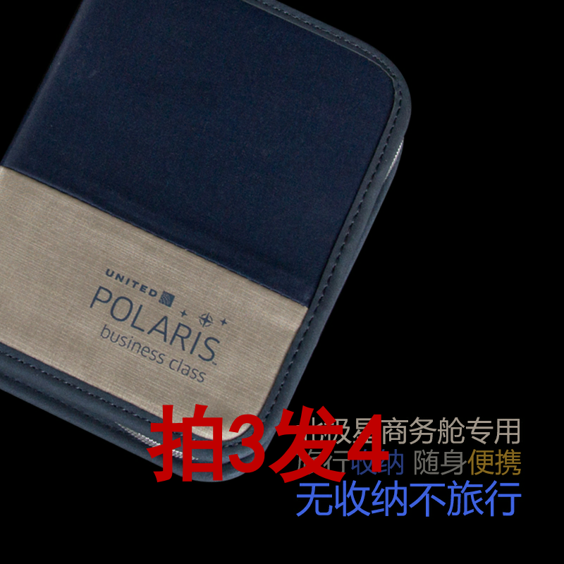 Air Aircraft Washing Bag for men and women portable travel outdoor multi-functionalized makeup bag business on business trip containing bag-Taobao