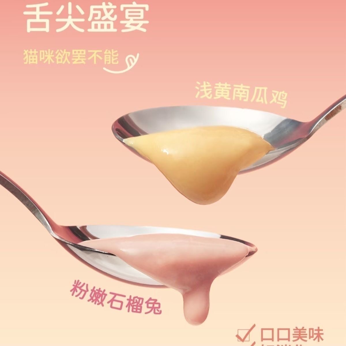 🐱让猫咪爱不释手的全价猫主食奶昔！格吾安6盒装猫罐头🌟-猫零食湿粮包-淘宝好物网