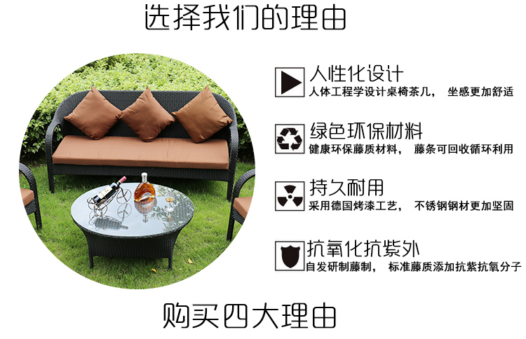 Bàn ngoài trời và ghế mây sofa bàn vườn và ghế mây ghế mây ban công đồ gỗ ngoài trời bàn ghế ba chỗ ngồi băng ghế dự bị