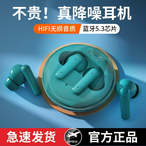 Apple, huawei, сверхдлинные совместимые наушники подходит для мужчин и женщин, bluetooth, коллекция 2023
