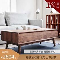 And wood furniture Nordic simple Beech cherry black Walnut rectangular drawer solid wood coffee table CJ030