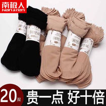  Antarctic man 5 20 pairs of stockings womens short socks spring and autumn womens anti-hook silk meat color thin mask short steel socks