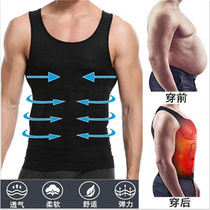 Mens belly-reducing vest stereotyped tunic top fat invisible shaping artifact slimming clothes to reduce beer belly shapewear