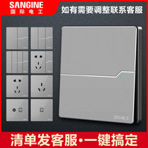 International electrician switch socket wall panel silver-gray Nordic industrial style retro modern simple one open two open