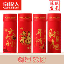 Nanjiren 2-4 pairs of mens pure cotton zodiac year big red underwear mens wedding sexy boxer shorts boxer pants