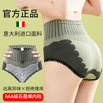  High-waisted cotton file slimming belly pants small belly shaping strong girdle thin postpartum belly underwear ladies