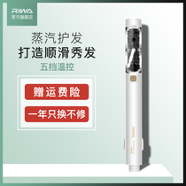 Rewa electric straight hair clip female bangs student curl artifact ironing corn hot electric roll stick Short hair lazy inner buckle splint