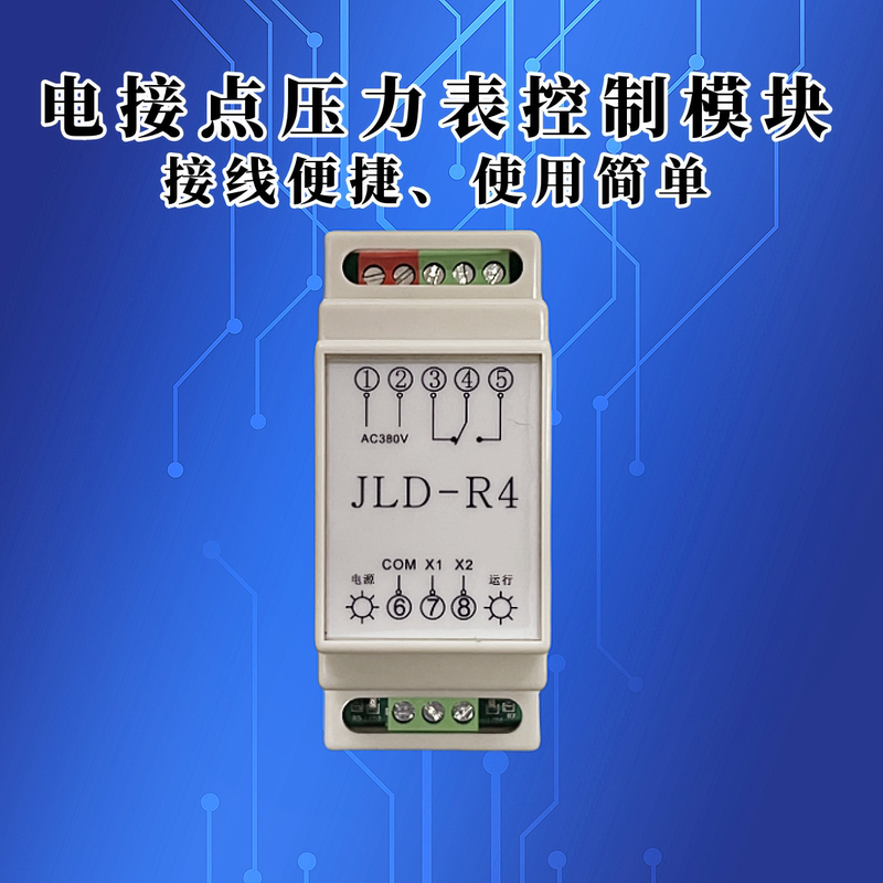 Special for Electric Contact Pressure Gauge Control Module, Upper and Lower Limit Water Supply, 220V380V Optional, Self-Locking Controller Special for Electric Contact Pressure Gauge Control Module, Upper and Lower Limit Water Supply, 220V380V Optional, Self-Locking Controller