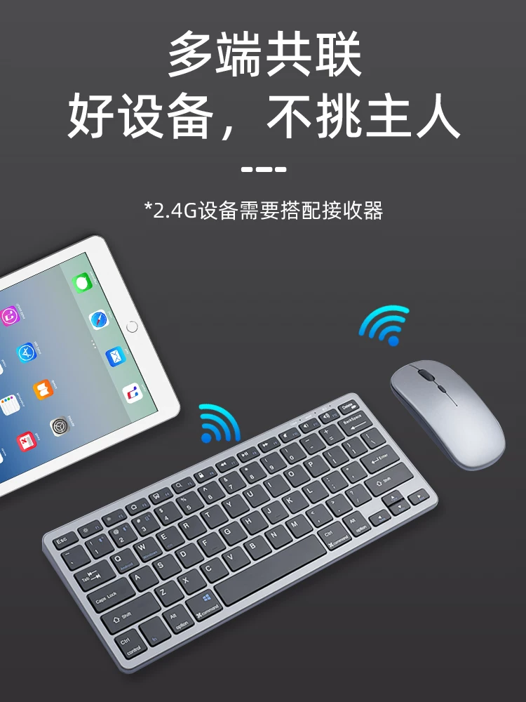 Apple, compatible wireless keyboard, mouse, set, mute laptop, mobile phone, bluetooth, macbook