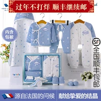 Malang Beibei bé sơ sinh quần áo trẻ em bộ quà tặng cotton bốn mùa thu và mùa đông đồ sơ sinh set đồ sơ sinh cho bé trai