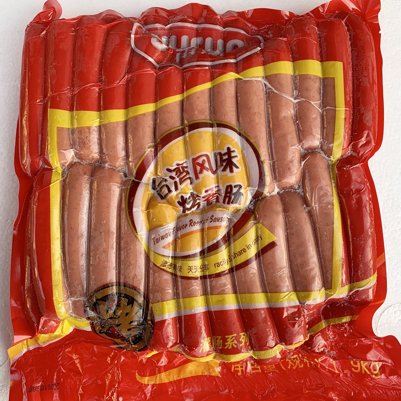 Authentic Yurun hot dog sausage original flavor 1 9kg Xuerun Taiwanese grilled sausage volcanic stone hot dog sausage
