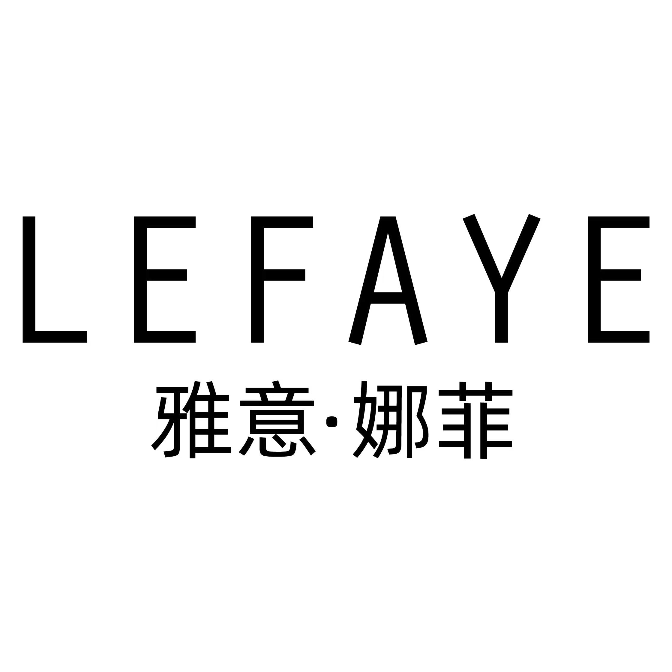 LEFAYE轻奢女装的LOGO