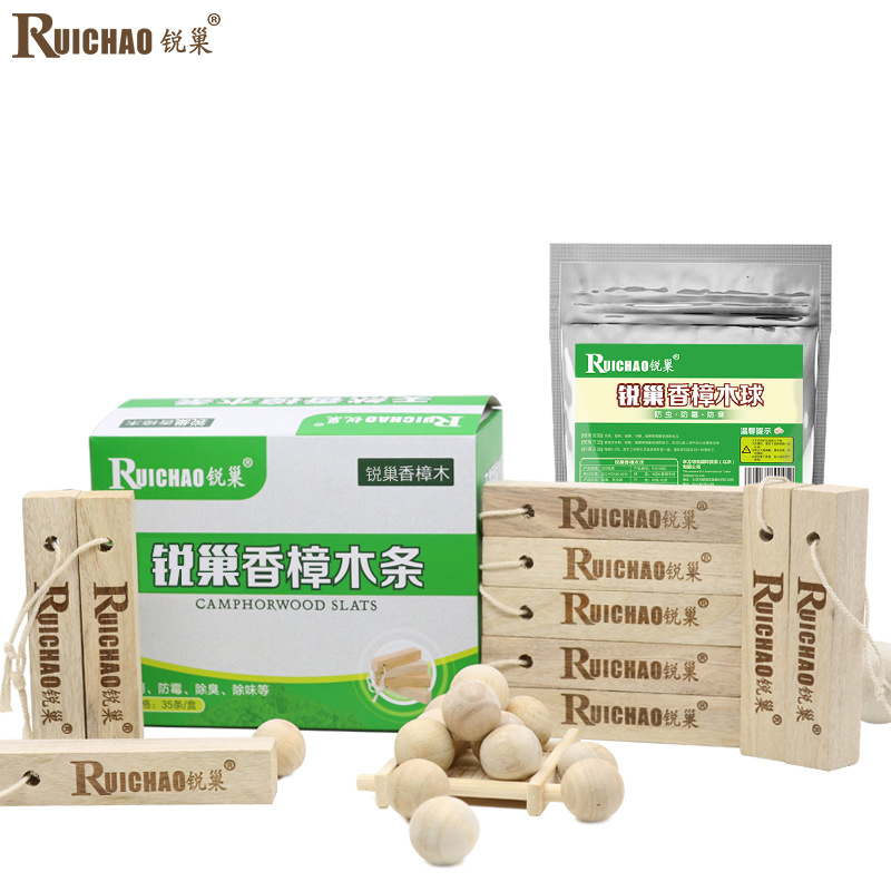 锐巢 香樟木条香樟木块樟木球防霉防蛀防虫衣柜除味去味芳香家用