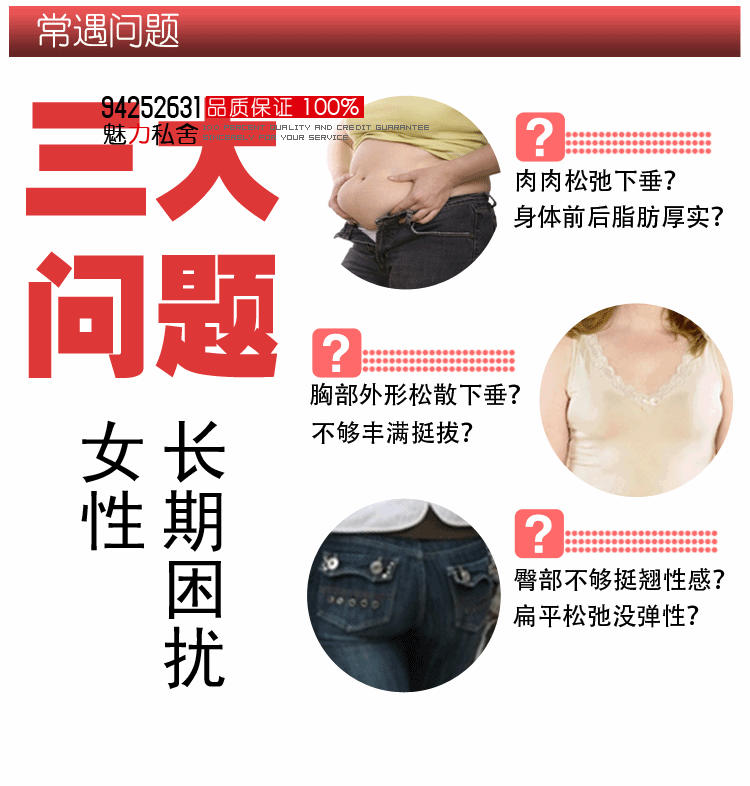 body amincissant en nylon - Ref 671096 Image 20