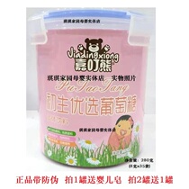 Jiading Bear newborn preferred glucose 35 bags of baby anhydrous glucose Newborn yellow milk mixed glucose