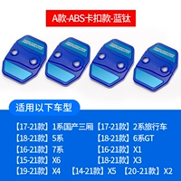 Тип C (Abs Buckle/Blue Titanium Model) 4 Установка
