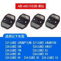 C тип (ABS Block/Black Titanium) 4 установки