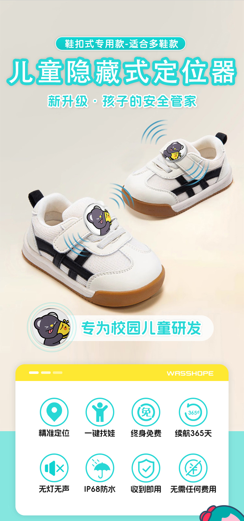 设备展示2