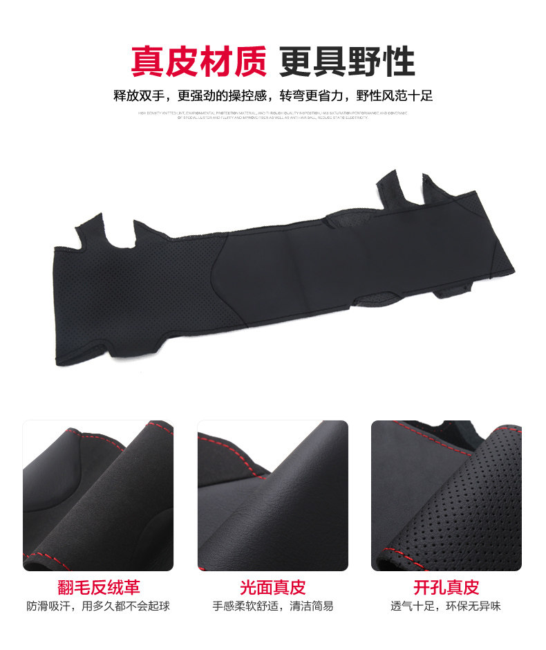 Новая модификация рулевого набора ручных швов_07.jpg