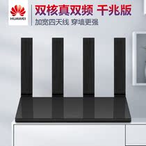 HUAWEI WS6500 DUAL-band GIGABIT PUBLIC ROUTER 5G DUAL-core WIFI AMPLIFIER WALL KING