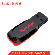 Flash di (SanDisk) 16GB USB2 0 U pan CZ50 cool edge black red fashion design security software