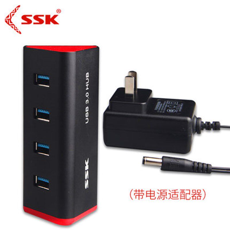 Biao Wang (SSK) SHU028 Iron Triangle extension cable USB3 0 one minute four HUB hub metal with power supply