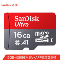 Flash di (SanDisk) 16GB TF (MicroSD) C10 A1 high-speed mobile memory card Read speed 98MB s